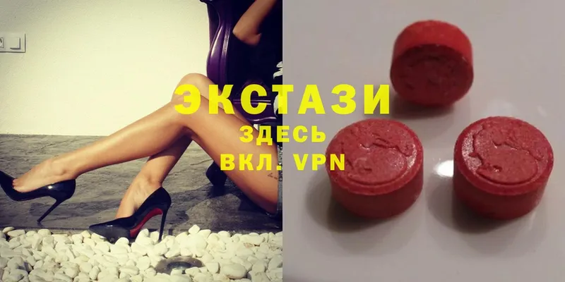 Ecstasy Cube  Семёнов 