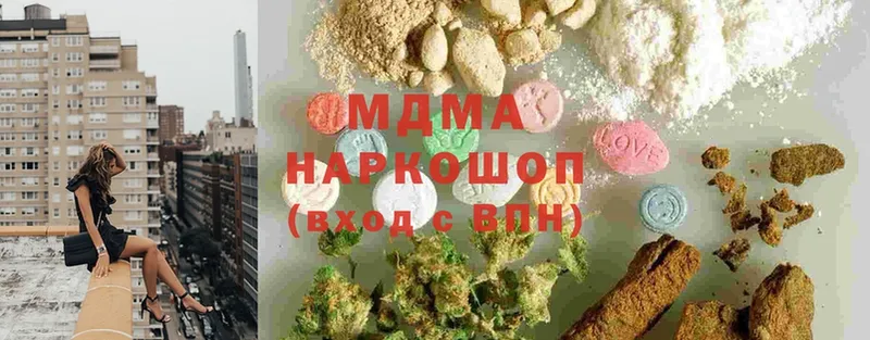 МДМА молли  Семёнов 